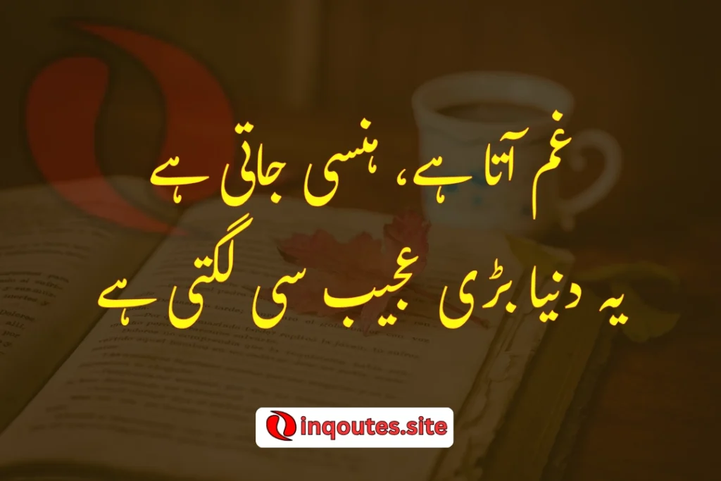 Black and white portrait of Jaun Elia with his famous couplet overlay