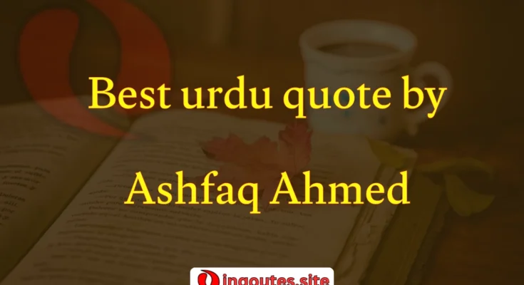 Ashfaq Ahmed sitting with books surrounded by his famous Urdu quotes