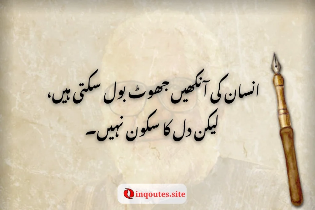 Quotes That Reshape Thinking