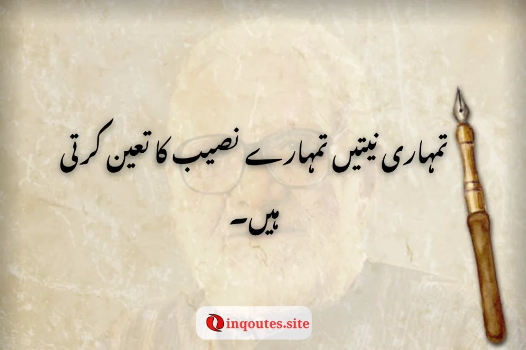 Sufi Philosophy and Divine Connection