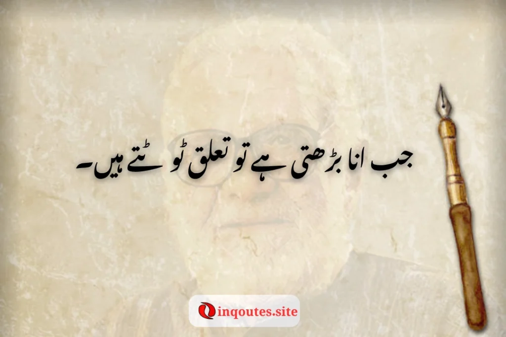 Quotes That Heal and Uplift the Soul