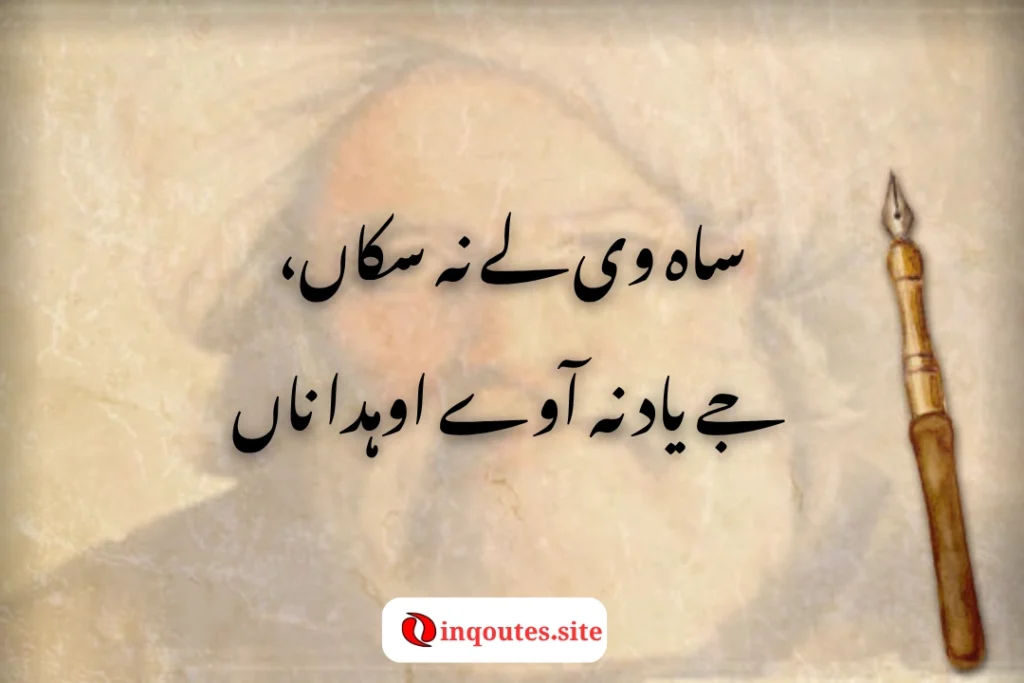 Bulleh Shah's shrine at night glowing under lights