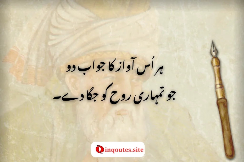 Sufi Love Quotes in Rumi’s Style