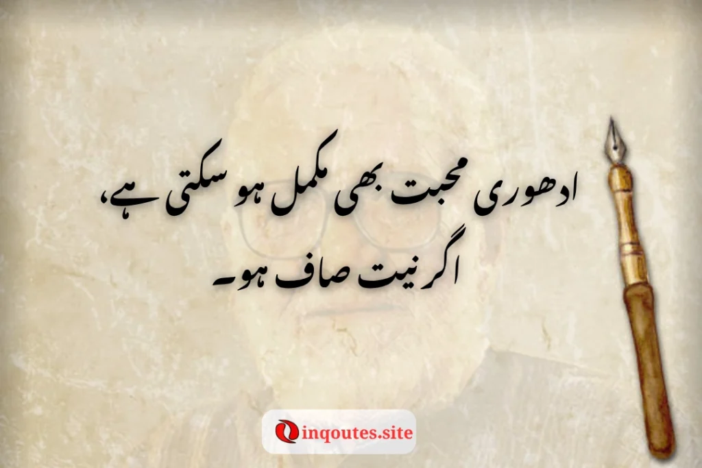 Love, Relationships & Emotional Depth