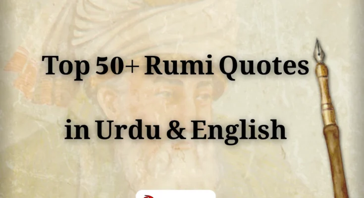 Rumi quotes written over a spiritual Sufi-inspired background in soft calligraphy