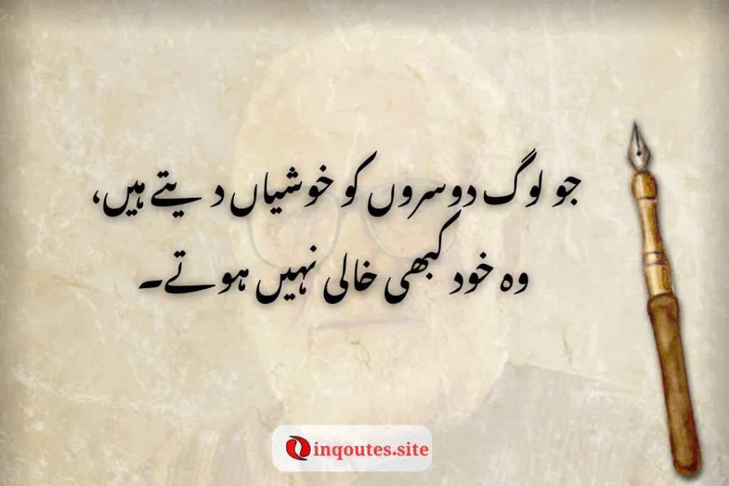 Ashfaq Ahmed writing with a fountain pen and diary