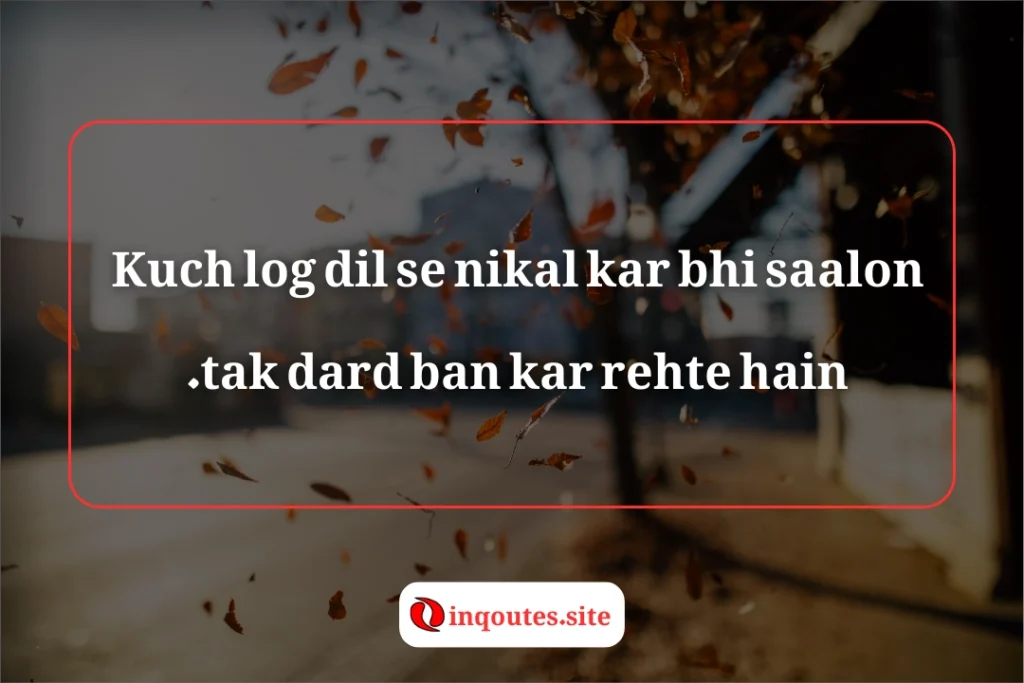 Deep One Line Urdu Poetry