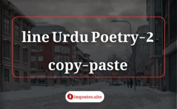 2 line Urdu poetry copy-paste in elegant Urdu font