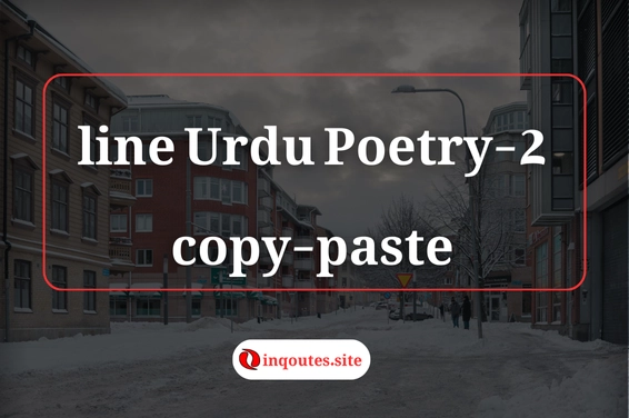 2 line Urdu poetry copy-paste in elegant Urdu font