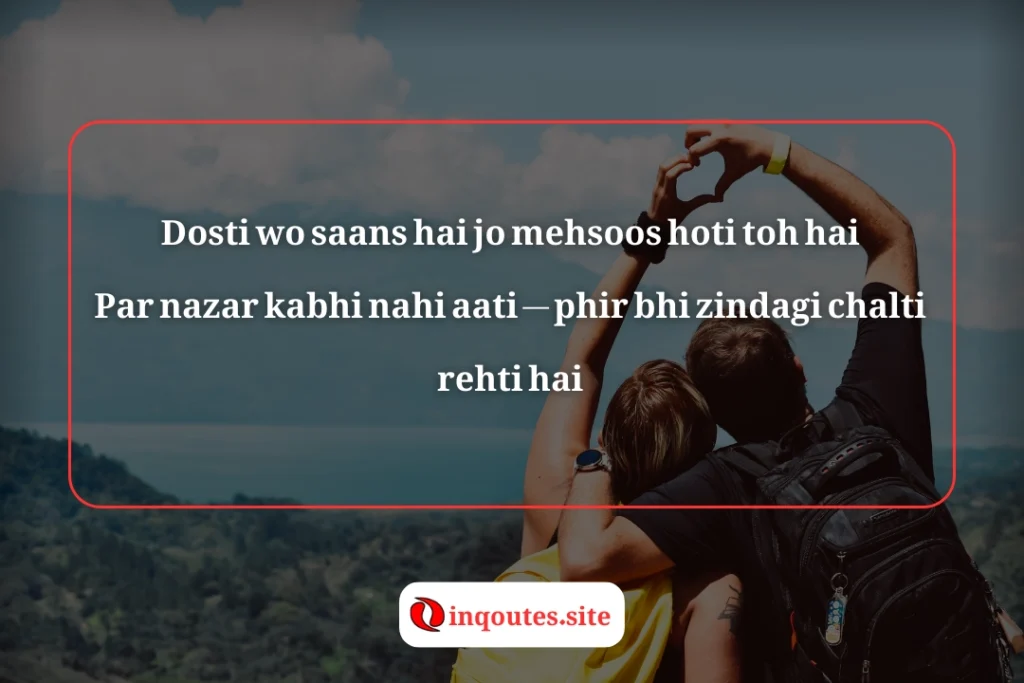 Alvida poetry for Friends in urdu