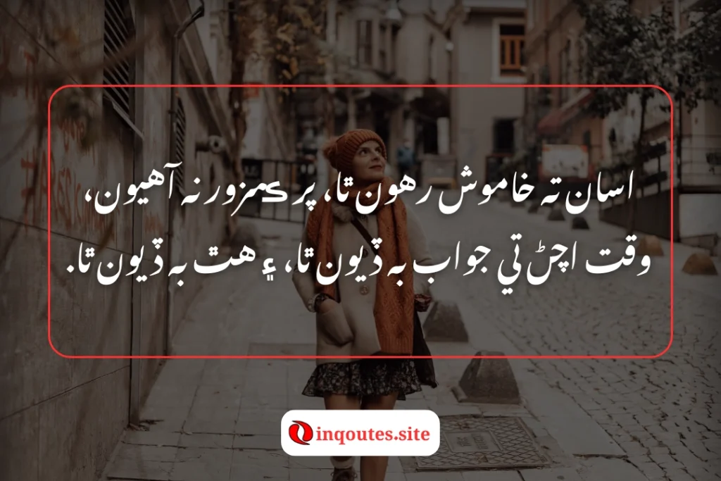 street view lady walking through