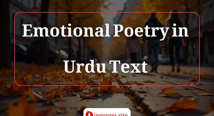 the saddest poetry with beautiful background