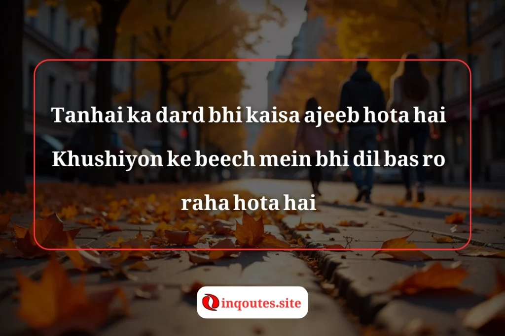 Emotional Sad Shayari