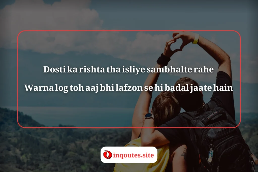 Farewell poetry for Friends