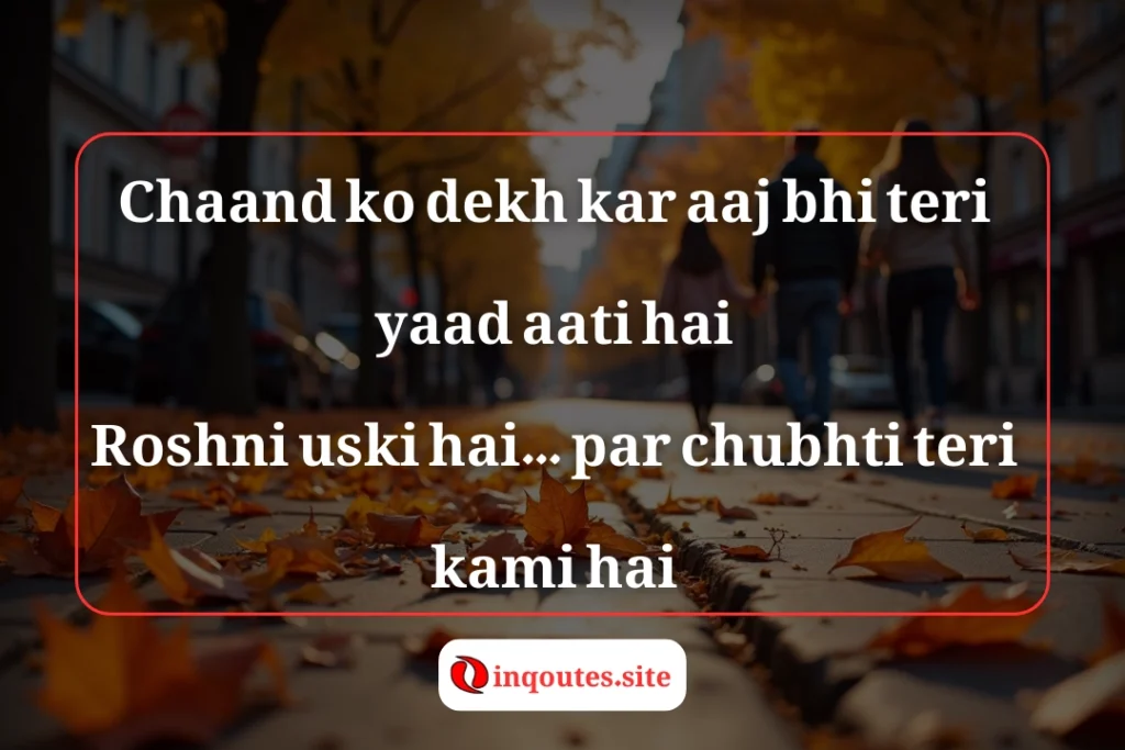 Heart Broken Sad Shayari