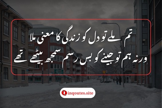 Love 2-Line Urdu Poetry