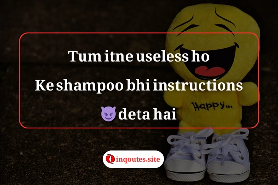 funny poetry about friends in urdu