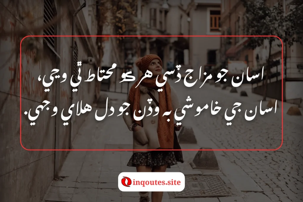 the best lines with beautiful background